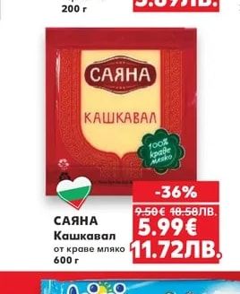 ZOTT Моцарела макси