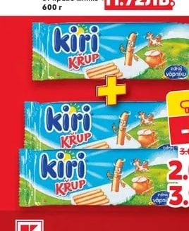 САЯНА Кашкавал от краве мляко