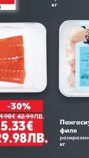 Сьомга филе