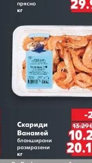 БЯЛА РЕКА Сьомгова пъстърва