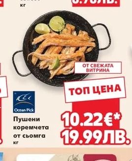 Маслини Каламата без костилка