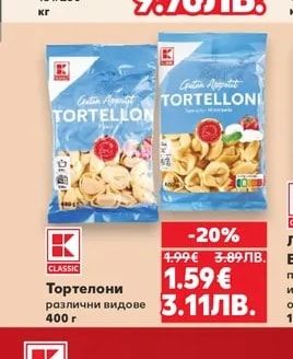 Маслини Каламата Джъмбо