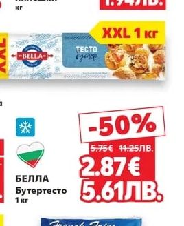 FRAGEDO Набор за супа пилешки