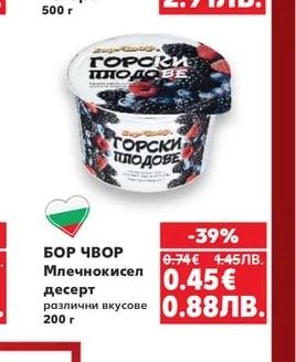 МОЕ ТВОЕ НАШЕ Извара