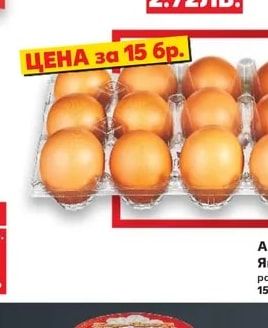 DANONINO Млечен десерт различни вкусове