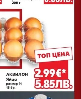 БОР ЧВОР Млечнокисел десерт различни вкусове