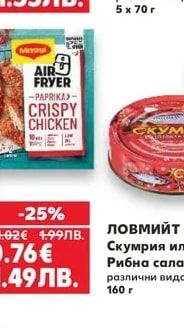 INDOMIE Инстантни спагети
