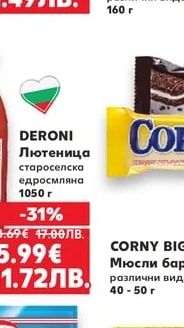 MAGGI Фикс или Супа