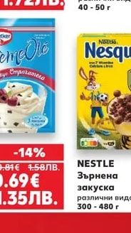 CORNY BIG Мюсли бар