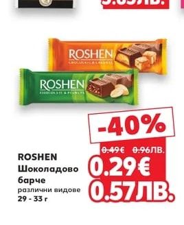 LINDT EXCELLENCE Шоколад