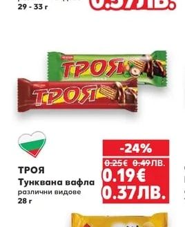 ROSHEN Шоколадово барче