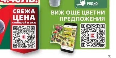 Нектарини