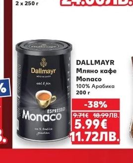 LAVAZZA Мляно кафе Qualita Oro