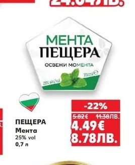 GRANT'S Шотландско уиски