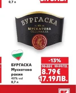 ПЕЩЕРА Мента