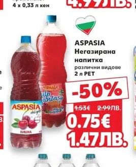 COCA-COLA/ FANTA