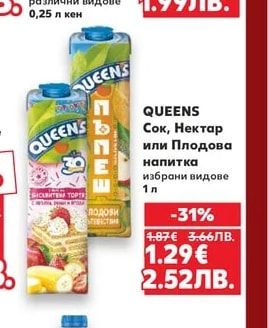 RED BULL Енергийна напитка