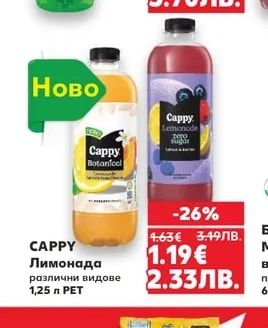 DELLOS Напитка Aloe vera