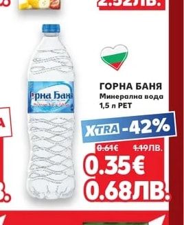 QUEENS Сок, Нектар или Плодова напитка