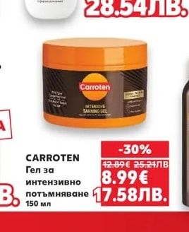 GARNIER AMBRE SOLAIRE KIDS Слънцезащитен спрей Sensitive