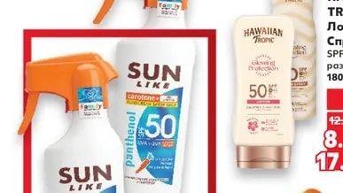 HAWAIIAN TROPIC HAWAIIAN TROPIC Лосион или Спрей