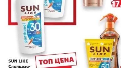 SUN LIKE SUN LIKE Слънцеза-щитно мляко