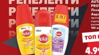 AUTAN AUTAN PROTECTION Лосион или Аерозол