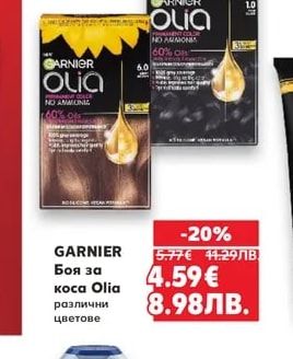 GARNIER Боя за коса Olia