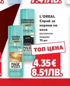L'OREAL Спрей за корени на коса