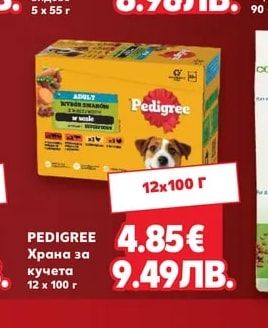MEDIX WC блокче Total Power Guard
