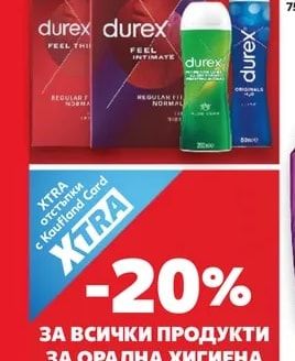 COLGATE Паста или Четка за зъби