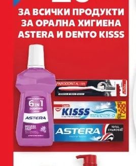 L'OREAL ELSEVE Шампоан или Крем за коса