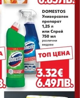 LENOR Омекотител