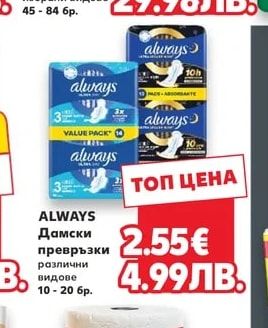 FAIRY Таблетки за съдомиялна