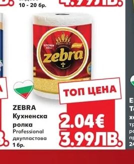 ALWAYS Дамски превръзки