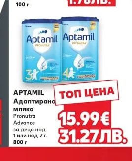 БОРОВЕЦ Бебешки бисквити