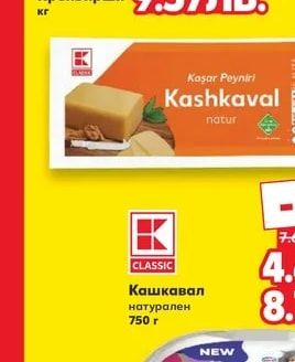 Кренвирши