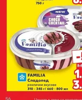 CLASSIC Кашкавал натурален
