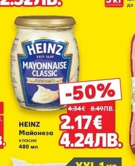 Банани
