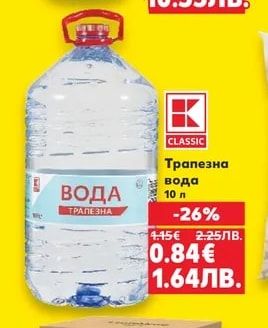 COSTA D'ORO Олио от гроздови семки