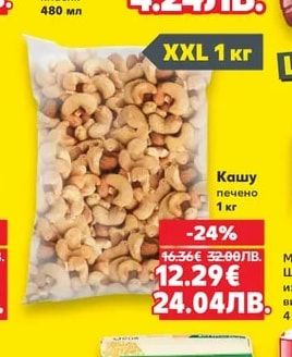 HEINZ Майонеза класик