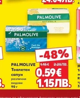 Кашу печено