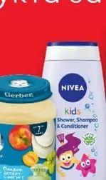 Gerber Пюре