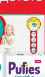 Pampers pants Памперси
