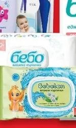 bebo Подложки за еднократна употреба