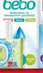 Bebelan Мокри кърпички
