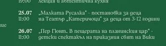 „Индийска вечер с Мултикулти": лекция и автентична кухня