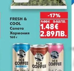 ICE COFFEE Кафе напитка