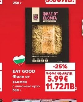 AMADORI Пилешки пуканки