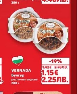 ЛЕСНО Пилешка супа